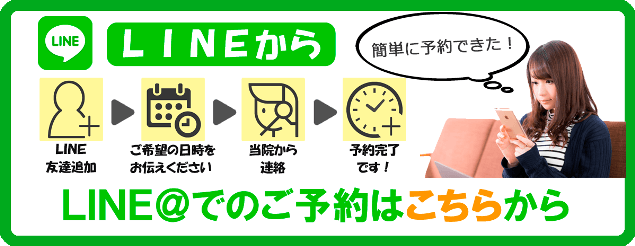 パソコン用のLINE@画像